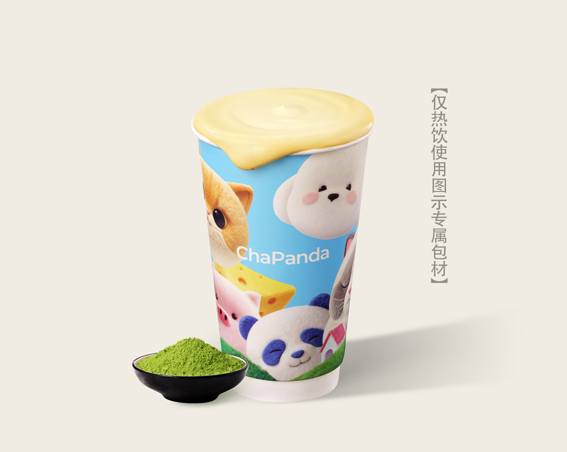 抹茶半熟芝士