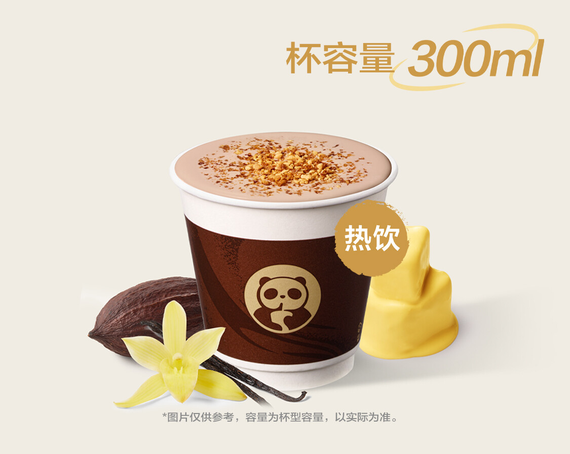 香草可可特调