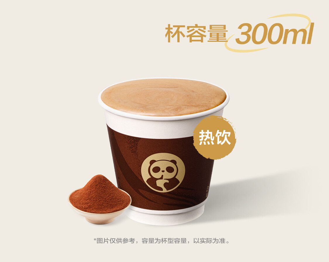 黑巧可可特调