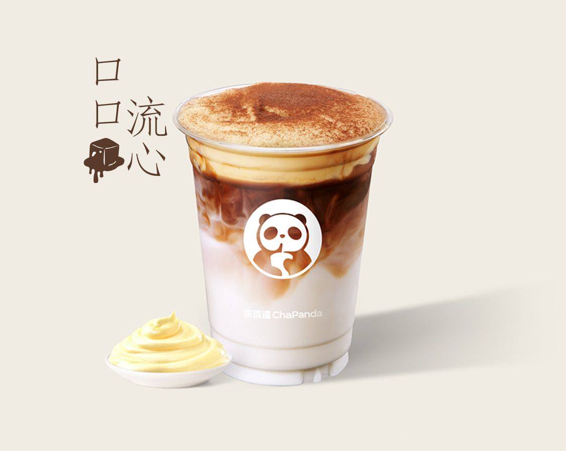 半熟芝士拿铁