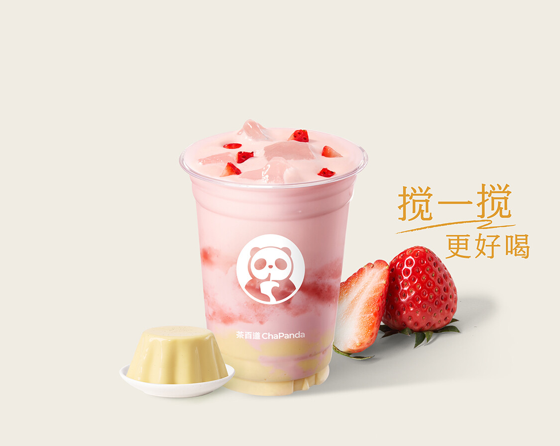 草莓慕斯布丁