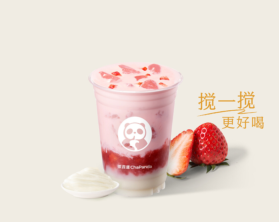 草莓夹心奶麻薯