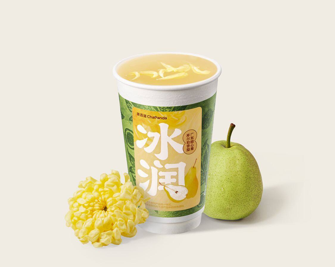 冰润菊花梨