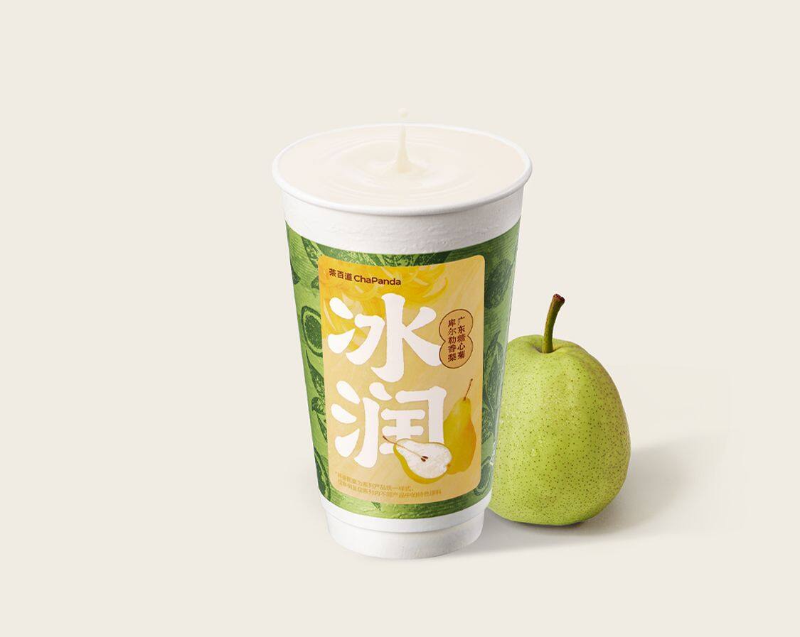 冰润香梨冰奶