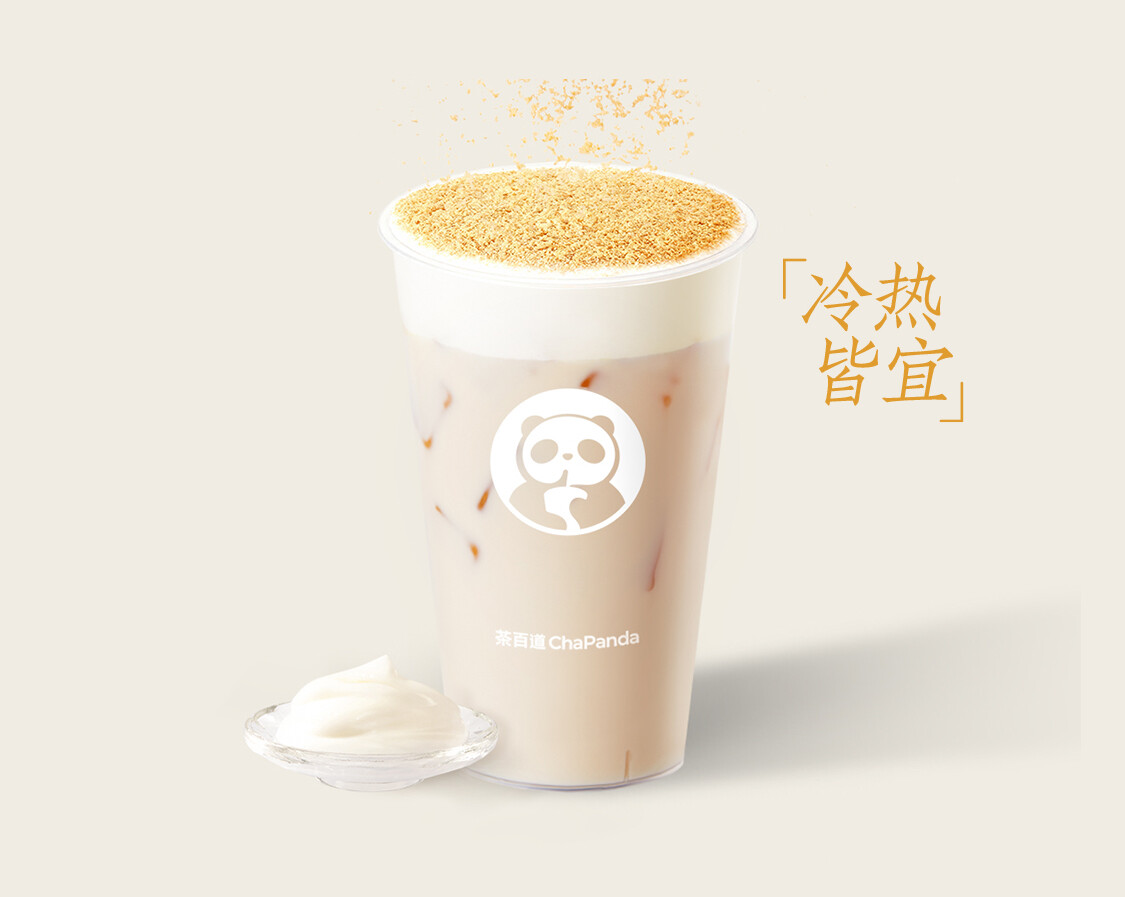 豆乳玉麒麟