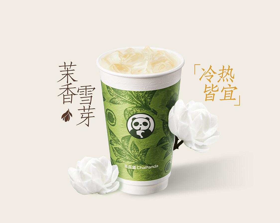 鲜奶茉莉奶绿