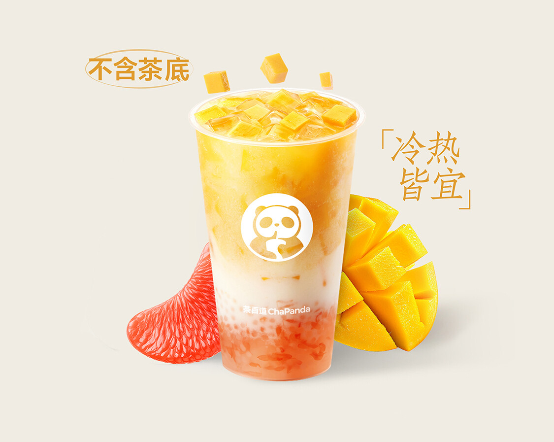 多芒杨枝甘露
