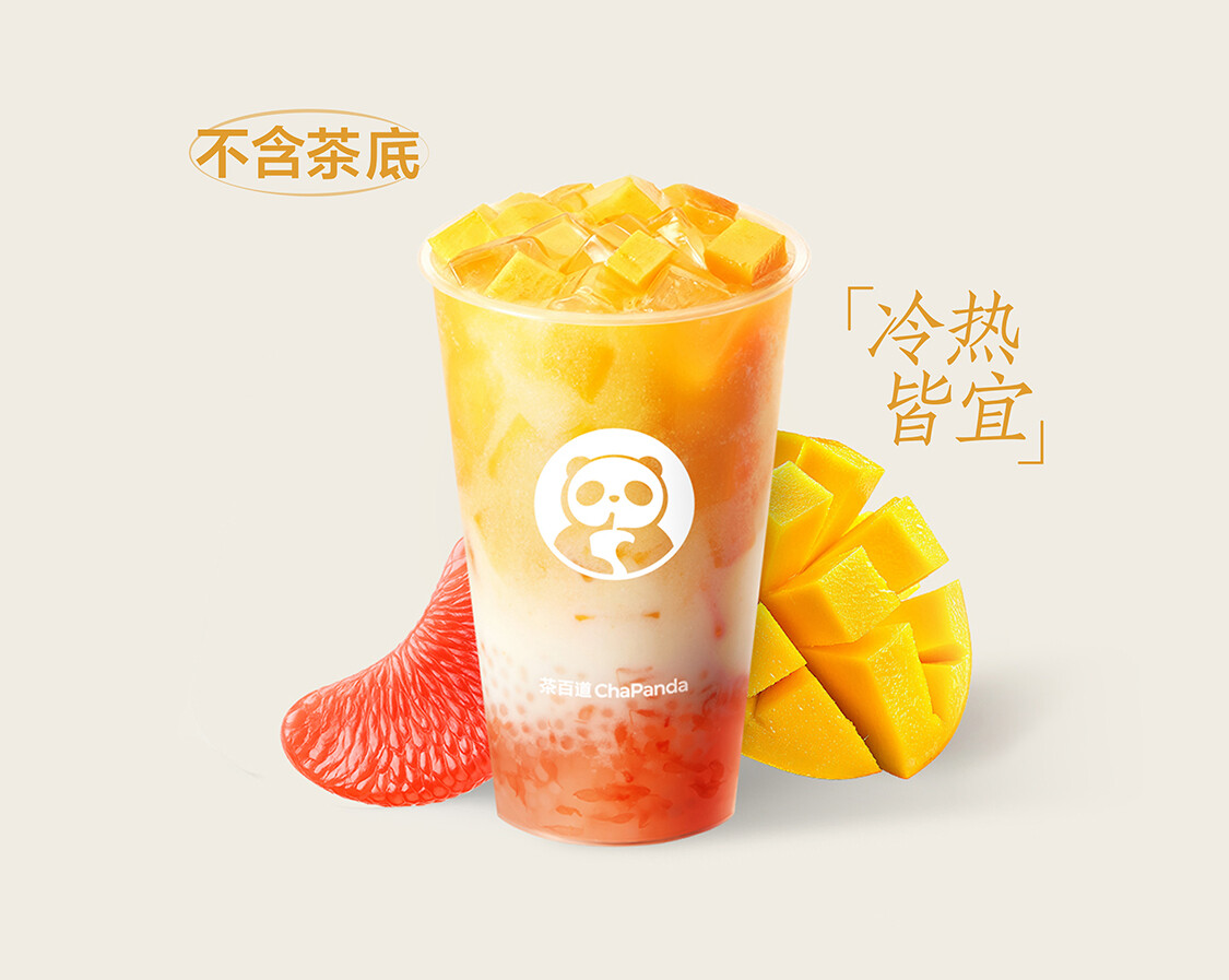 杨枝甘露