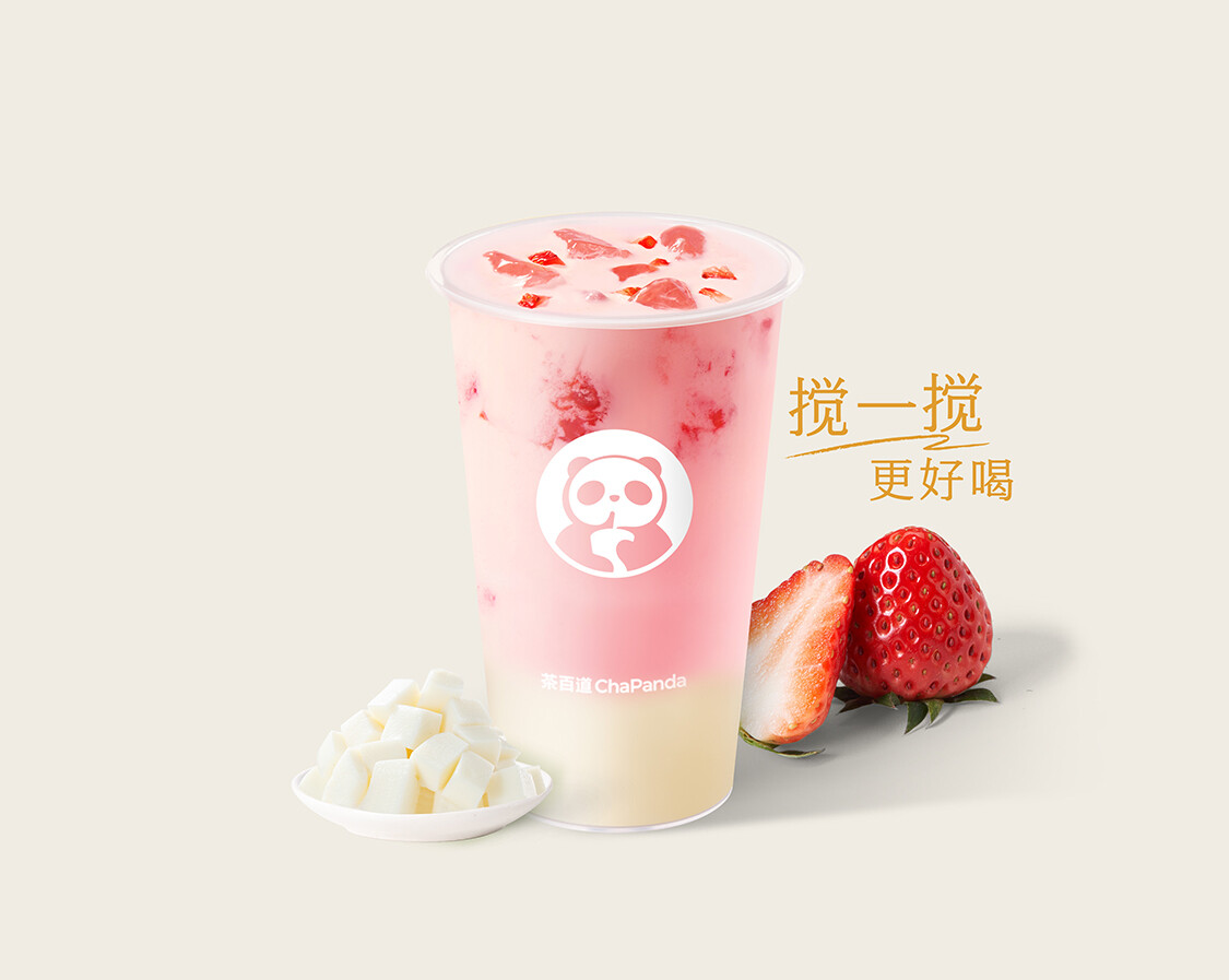 草莓奶冻