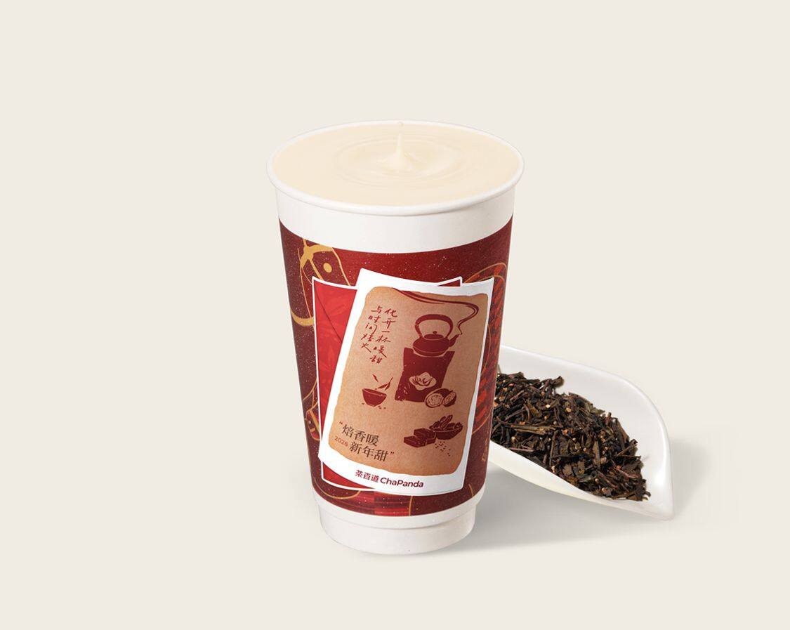 炭焙奶茶