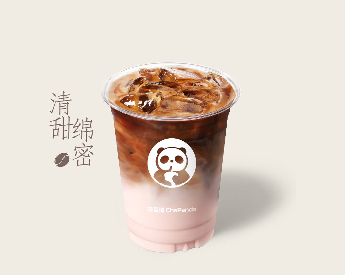 粉雾芭乐拿铁