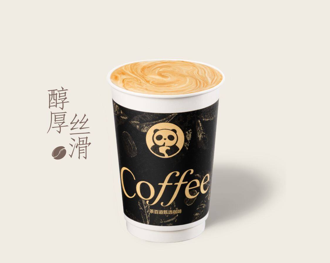 鲜牛乳拿铁