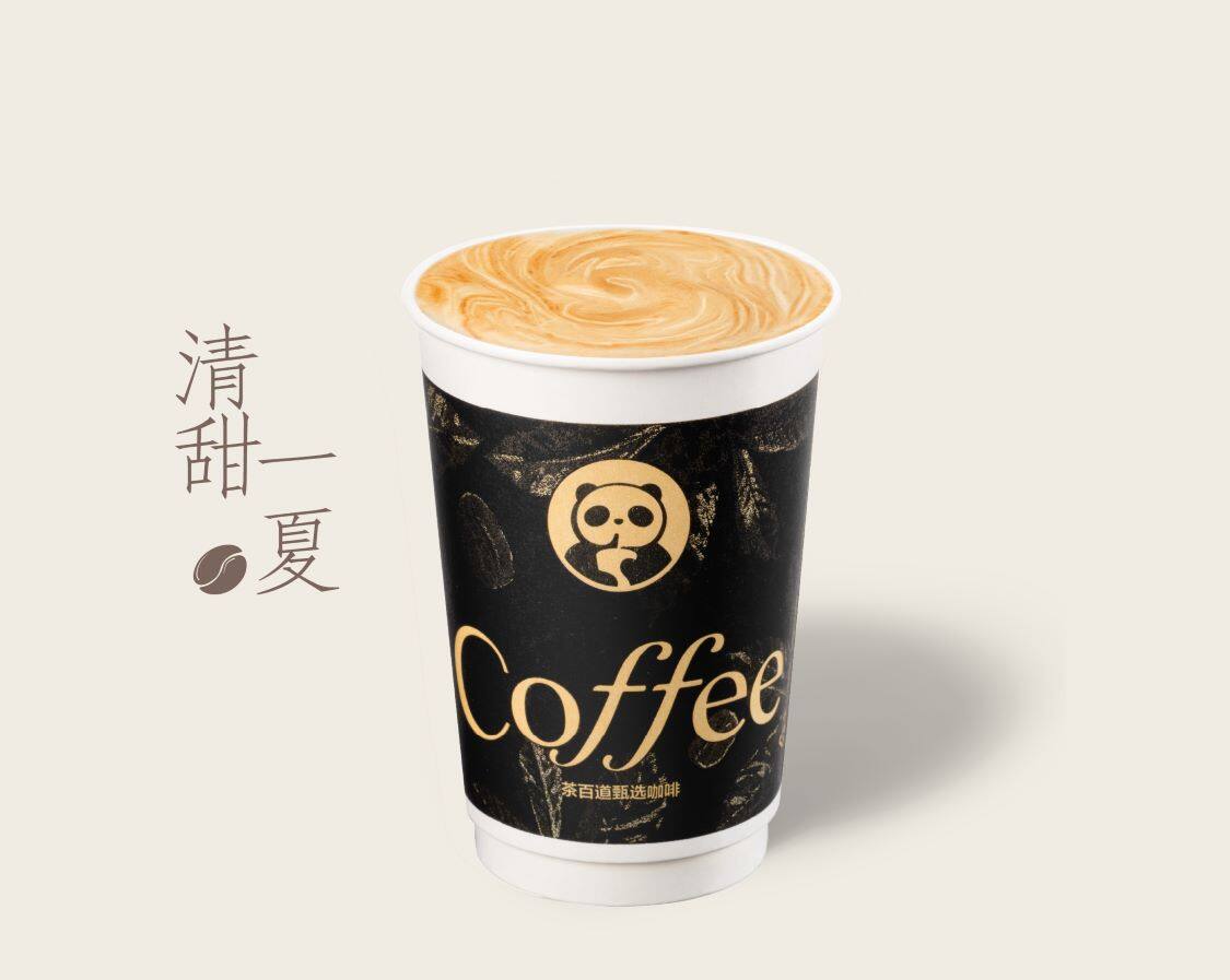 香草拿铁