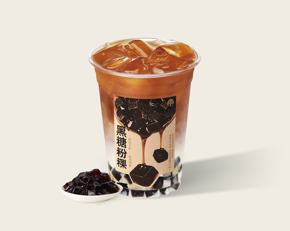 生酪黑糖粉粿奶茶.