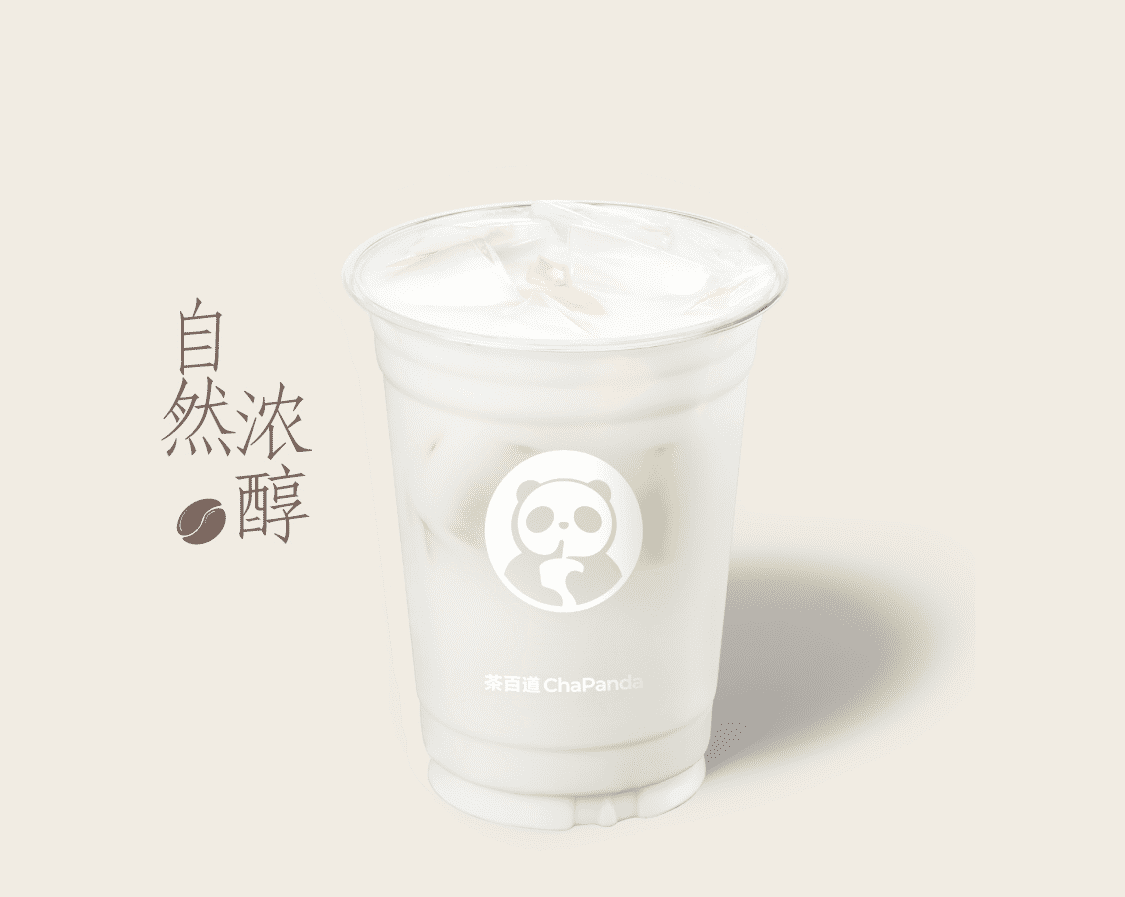 鲜牛奶