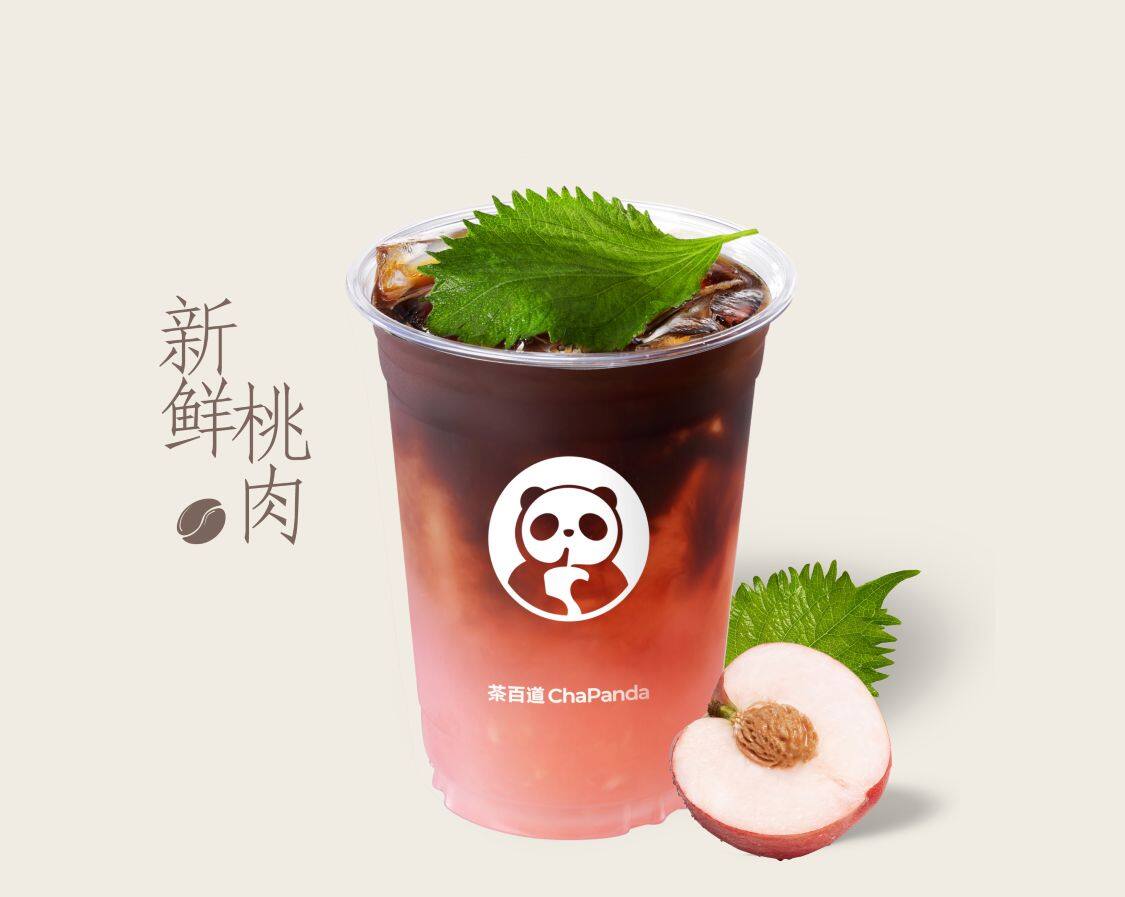 紫苏多肉桃桃美式