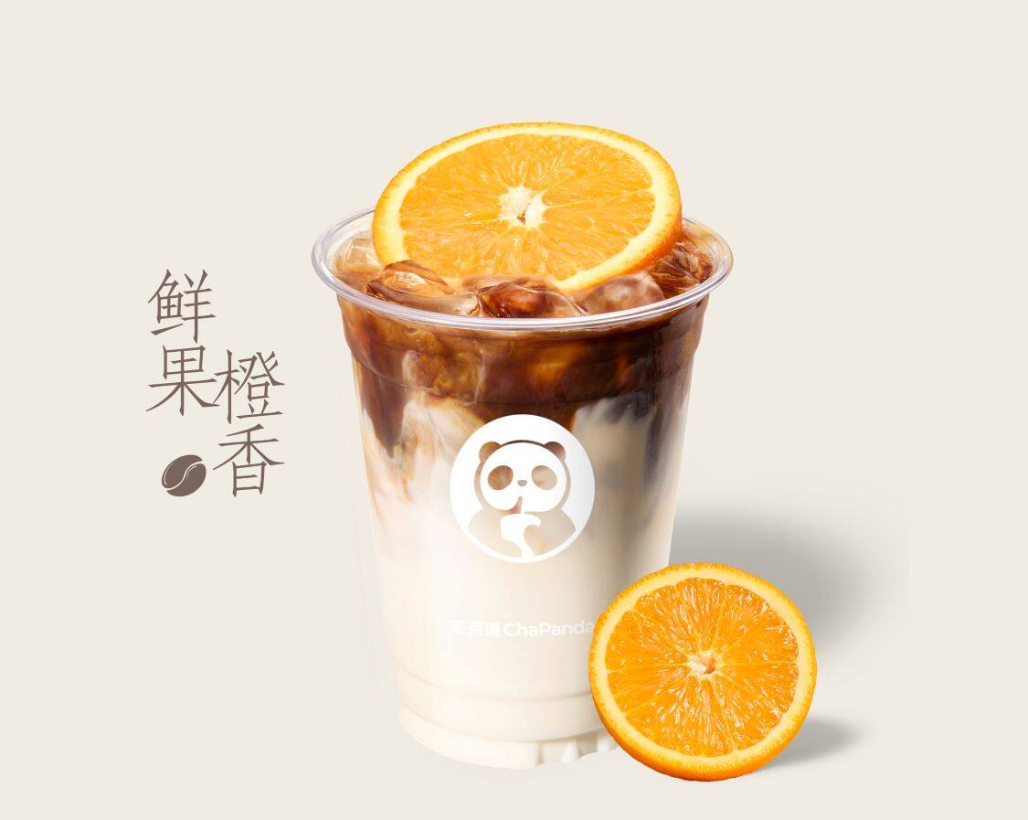 鲜果橙C拿铁