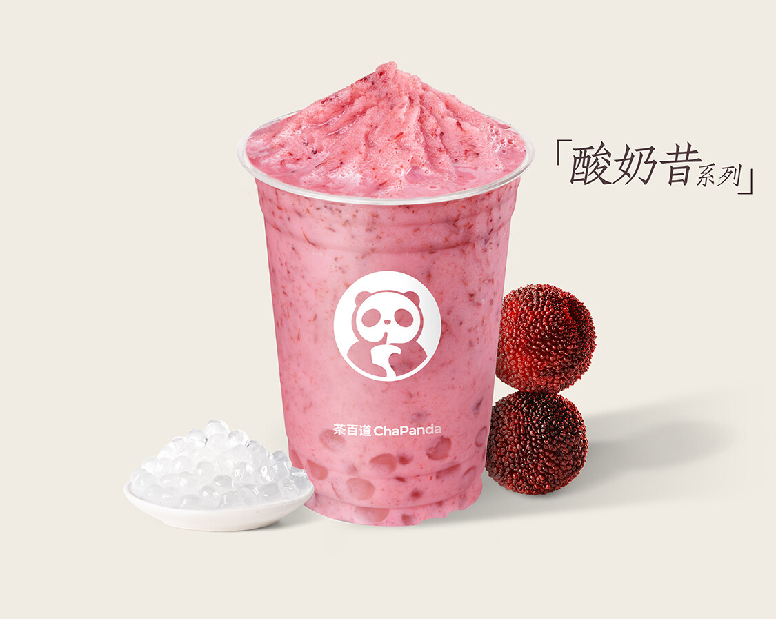 杨梅酸奶昔