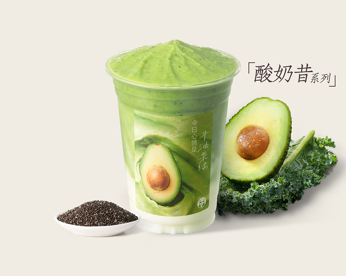 牛油果酸奶.