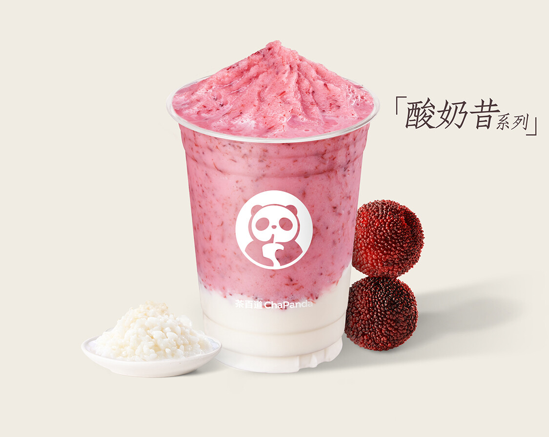 杨梅冰酿酸奶酪酪