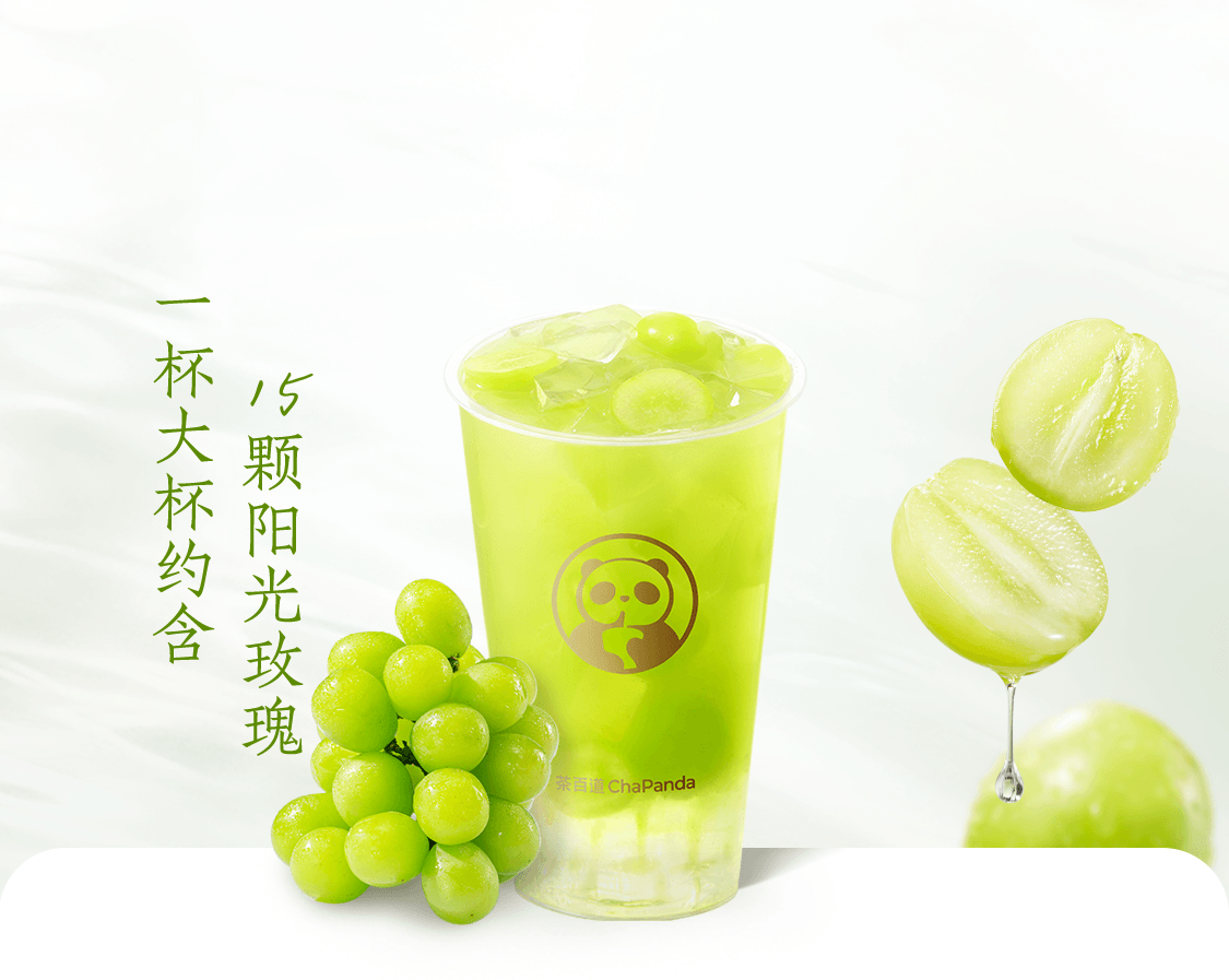 青提茉莉
