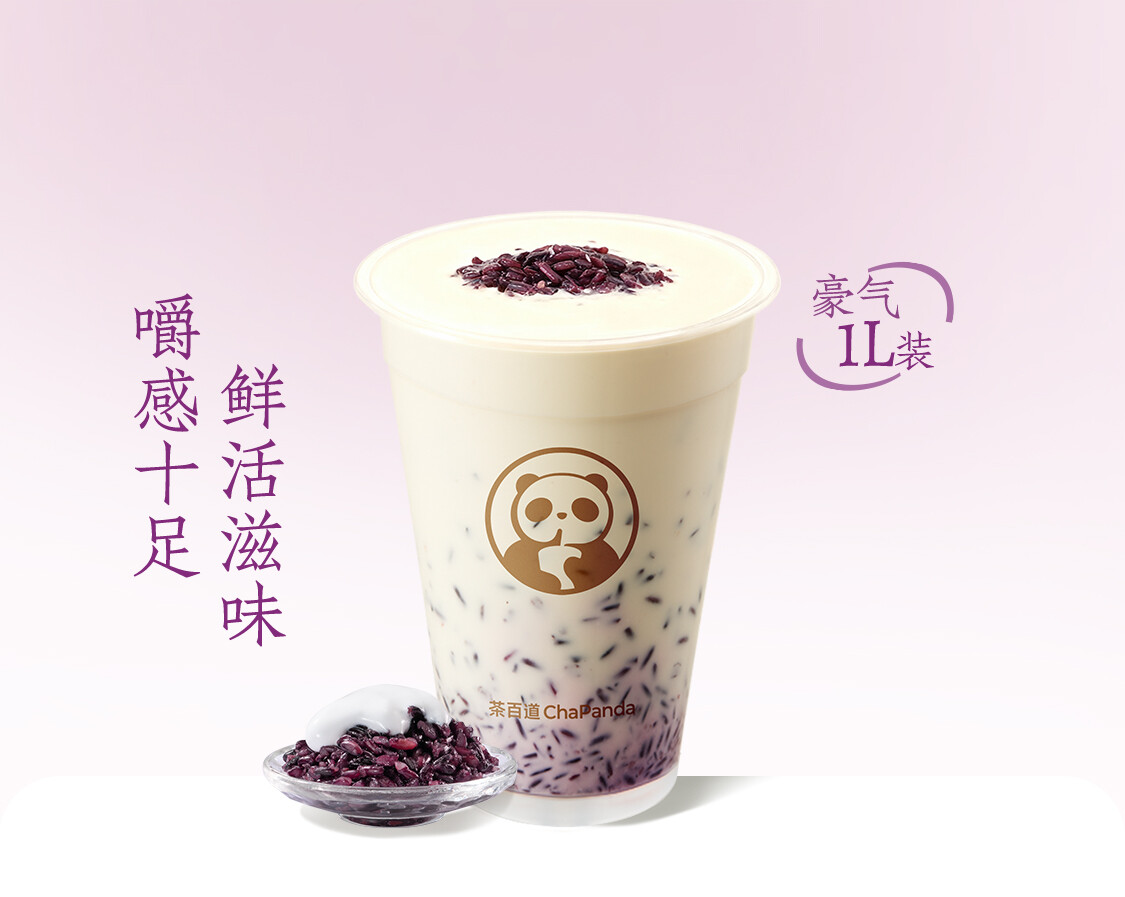 酸奶紫米露1L