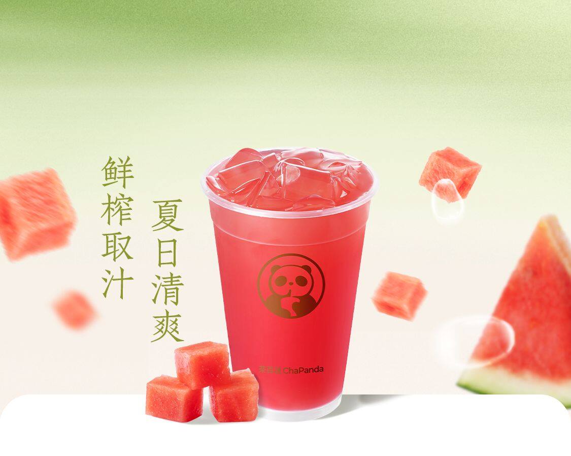 鲜榨茉莉西瓜冰(1L装)