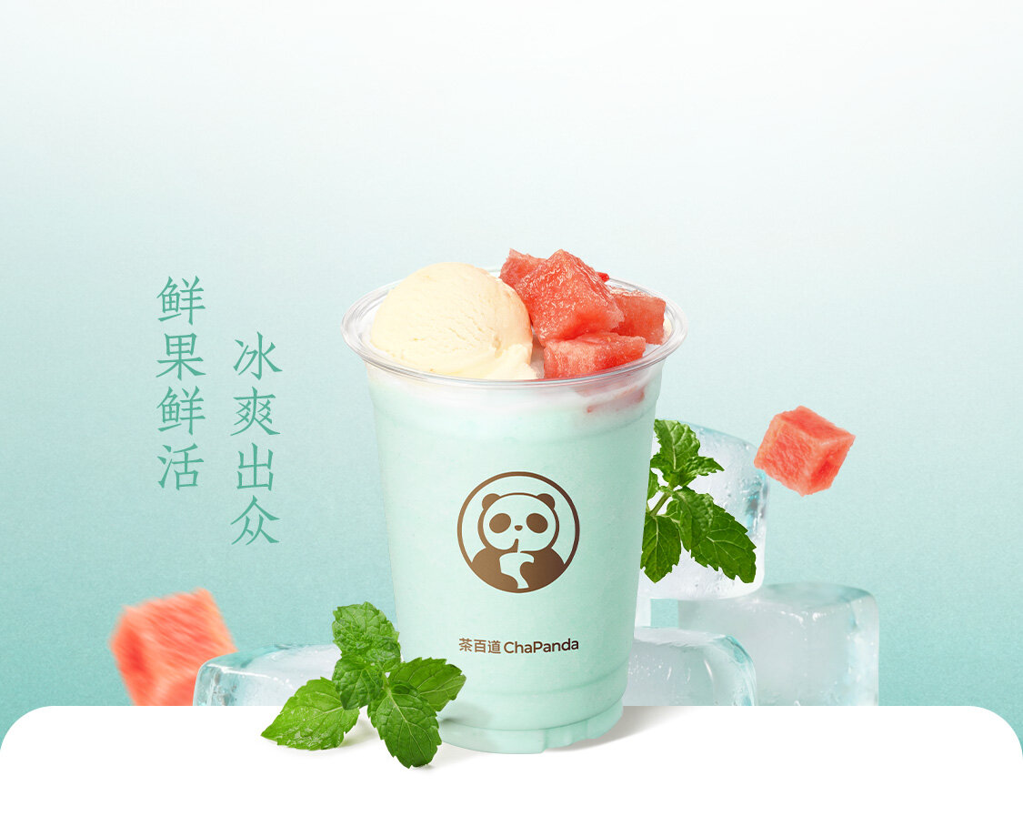 薄荷好椰