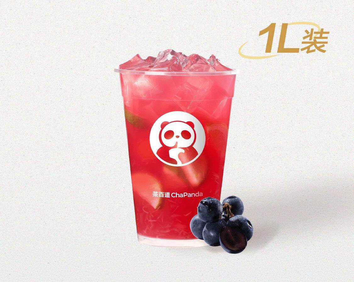 香柠葡萄超级杯