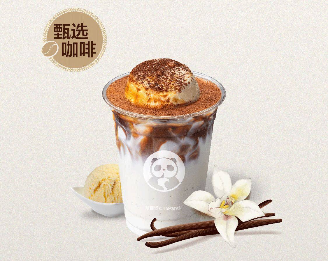 香草冰淇淋拿铁