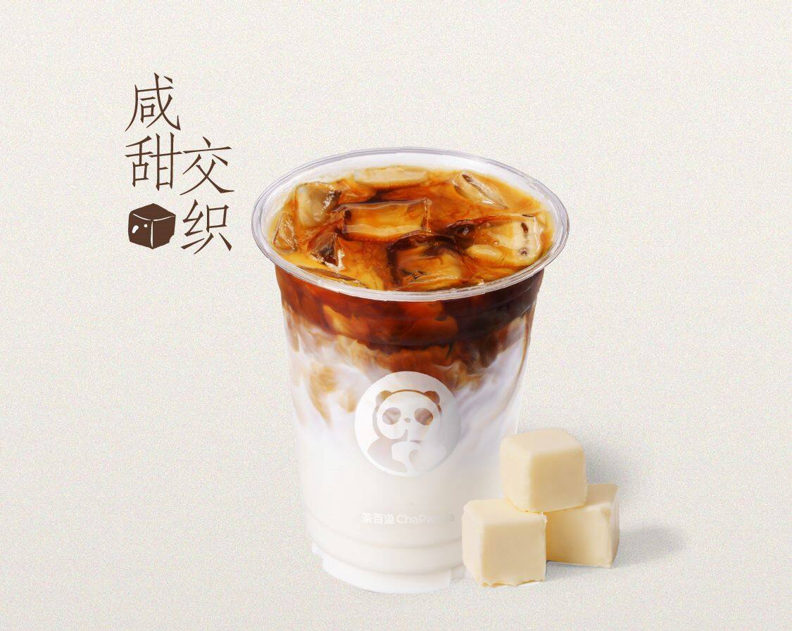 咸法酪拿铁
